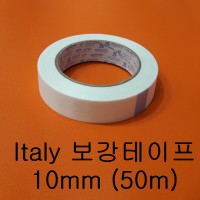 ITALY 보강테이프10mm-50M [가죽공예 보강재]